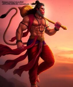 Hanuman Chalisa Full Lyrics in Hindi – Bhakti Song