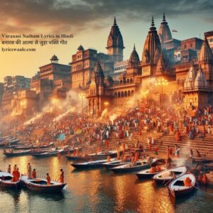 Varanasi Natham Lyrics in Hindi ,Varanasi Natham Lyrics in Hindi,Varanasi Natham Bhakti Song Poster – Kashi Vishwanath