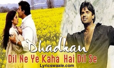Dil Ne Yeh Kaha Hai Dil Se Song Poster – Dhadkan
